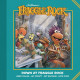 JIM HENSONS DOWN AT FRAGGLE ROCK TP COMPLETE 