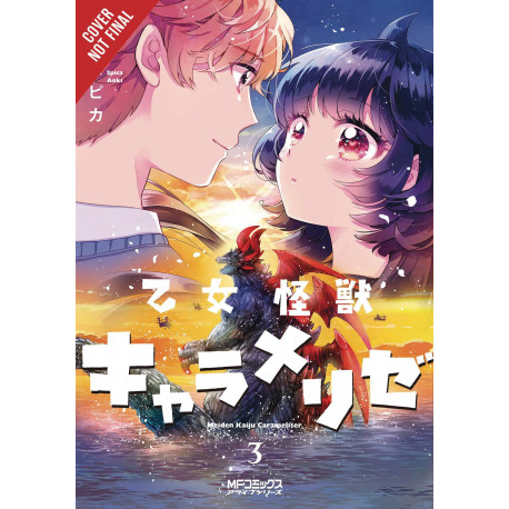 KAIJU GIRL CARAMELISE GN VOL 3