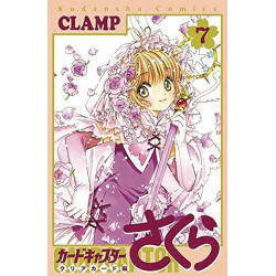 CARDCAPTOR SAKURA CLEAR CARD GN VOL 7