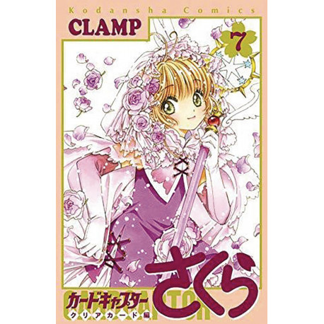 CARDCAPTOR SAKURA CLEAR CARD GN VOL 7