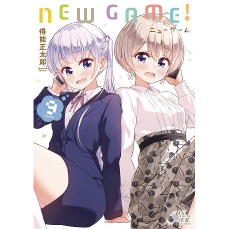 NEW GAME GN VOL 9