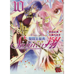 SAINT SEIYA SAINTIA SHO GN VOL 10