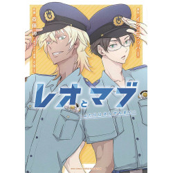 SARAZANMAI REO MABU GN 