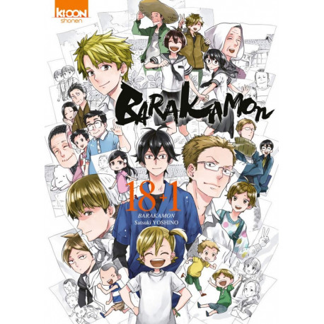 BARAKAMON T18 1