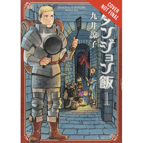 DELICIOUS IN DUNGEON GN VOL 1