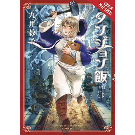 DELICIOUS IN DUNGEON GN VOL 5