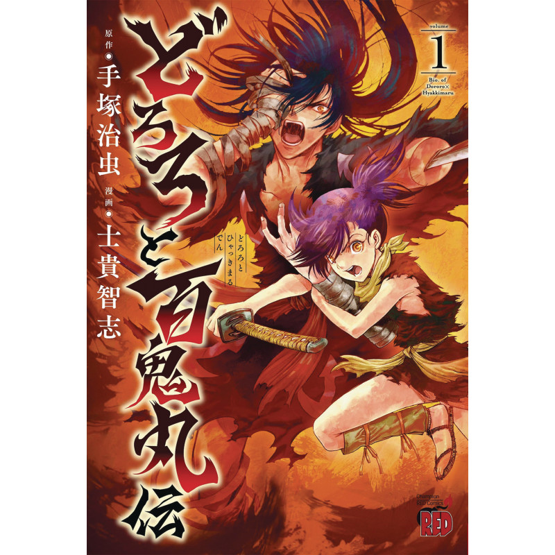 The Legend of Dororo and Hyakkimaru Vol. 1