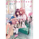 SYRUP YURI ANTHOLOGY GN 