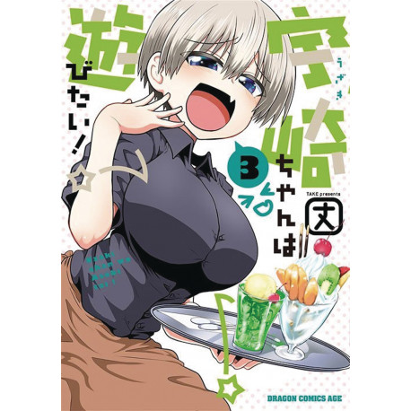 UZAKI CHAN WANTS TO HANG OUT GN VOL 3