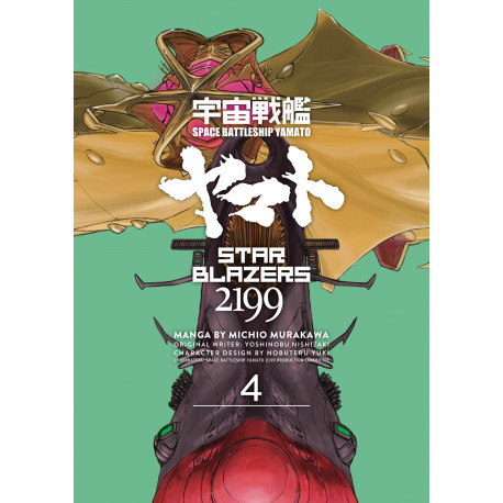 STAR BLAZERS TP VOL 4 SPACE BATTLESHIP YAMATO 2199