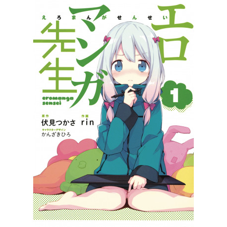 EROMANGA SENSEI TP VOL 1