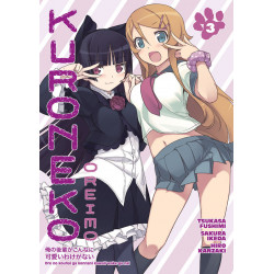 OREIMO KURONEKO TP VOL 3