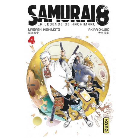 SAMURAI 8 - LA LEGENDE DE HACHIMARU - TOME 4