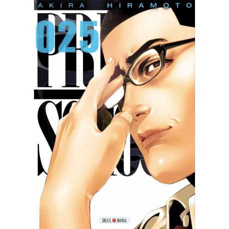 PRISON SCHOOL T25