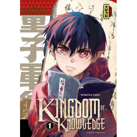 KINGDOM OF KNOWLEDGE - TOME 1