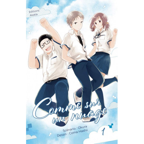 COMME SUR UN NUAGE - TOME 1 - VOL01