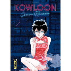 KOWLOON GENERIC ROMANCE T02