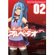 ARPEGGIO OF BLUE STEEL T02