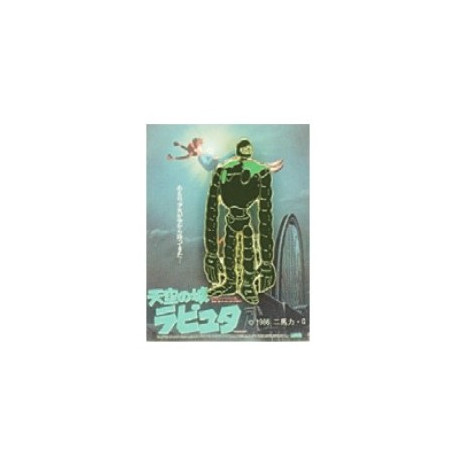 PIN S ROBOT SOLDAT - LE CHATEAU DANS LE CIEL