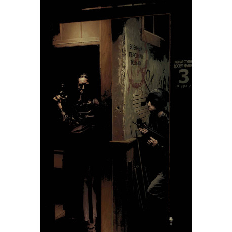 THE PUNISHER 18 (MR)