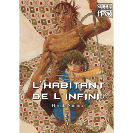 L'HABITANT DE L'INFINI - T19 - L' HABITANT DE L'INFINI