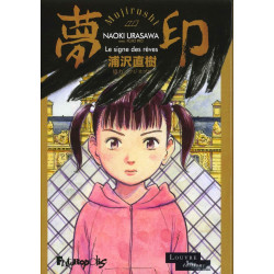 MUJIRUSHI OU LE SIGNE DES REVES