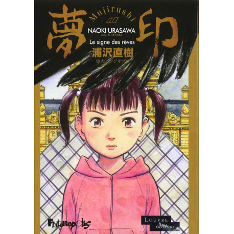 MUJIRUSHI OU LE SIGNE DES REVES