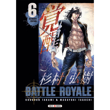 BATTLE ROYALE - ULTIMATE EDITION T06