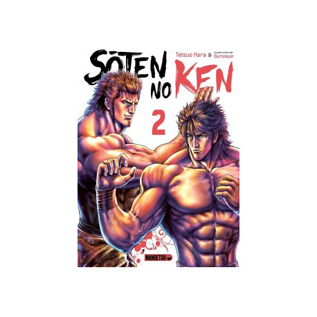 SOTEN NO KEN T02