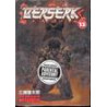 BERSERK TP VOL 13