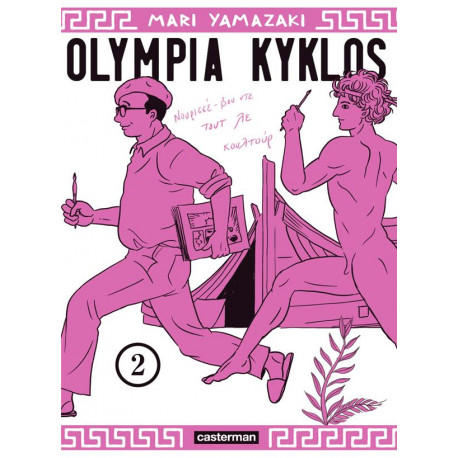 OLYMPIA KYKLOS T02 OLYMPIA KYKLOS