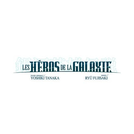 LES HEROS DE LA GALAXIE - TOME 14 - VOL14