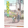 YOTSUBA - TOME 6
