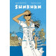 SUNBURN TP 