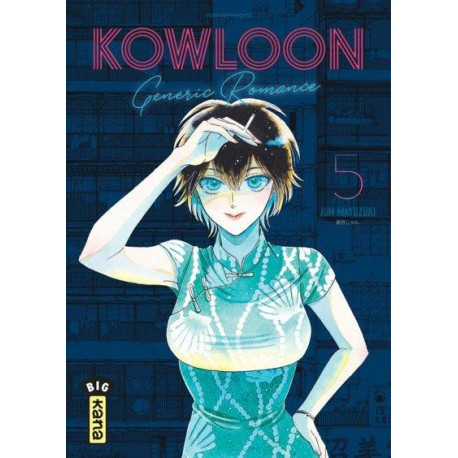 KOWLOON GENERIC ROMANCE TOME 5