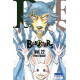 BEASTARS T22