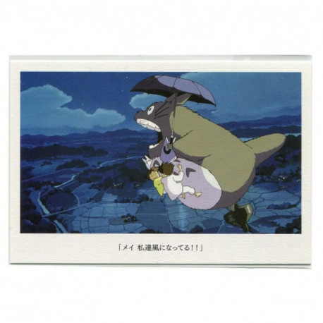 CARTE POSTALE - MON VOISIN TOTORO