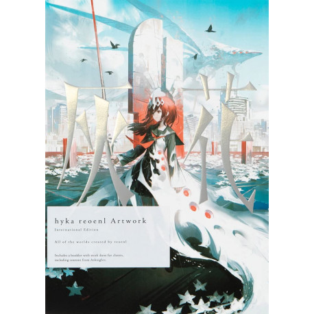 HYKA REOENL ARTWORK /JAPONAIS