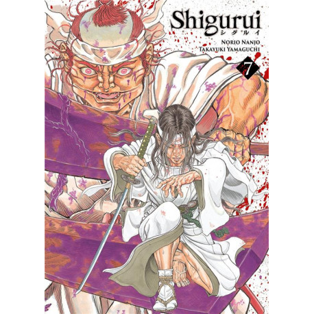 SHIGURUI - TOME 7