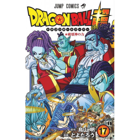 DRAGON BALL SUPER - TOME 17