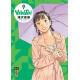 YAWARA - TOME 9