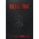 BERSERK DELUXE EDITION HC VOL 12