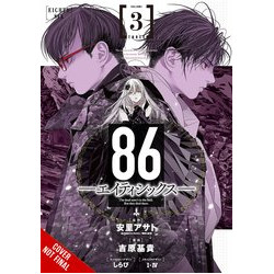 86 EIGHTY SIX GN VOL 3