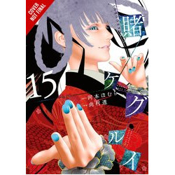 KAKEGURUI COMPULSIVE GAMBLER GN VOL 15