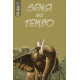 SENGI AND TEMBO 1 2ND PTG