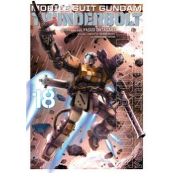 MOBILE SUIT GUNDAM THUNDERBOLT GN VOL 18