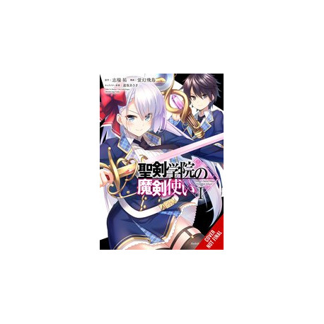 DEMON SWORD MASTER OF EXCALIBUR ACADEMY GN VOL 1