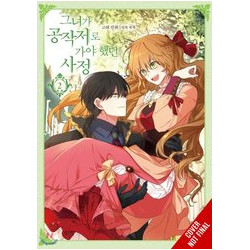 WHY RAELIANA ENDED AT DUKES MANSION GN VOL 2