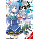 KONOSUBA GOD BLESSING WONDERFUL WORLD GN VOL 14