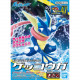 POKEMON POKEPLA 47 AMPHINOBI